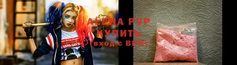 Alfa_PVP крисы CK  гидра зеркало  Ладушкин 